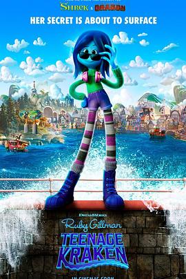 51吃瓜网黑料《变身吉妹 Ruby Gillman, Teenage Kraken》免费在线观看