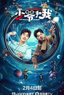 51吃瓜网今日吃瓜《少爷和我》免费在线观看