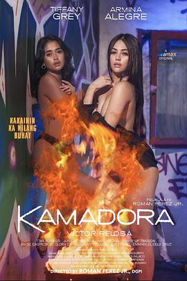 51吃瓜网黑料《双面人格 Kamadora》免费在线观看