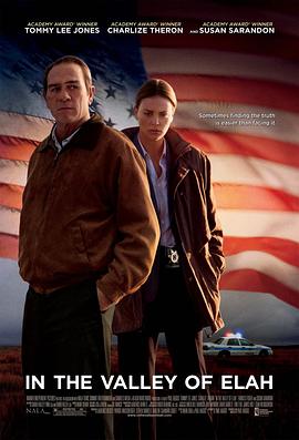 51吃瓜网今日吃瓜《决战以拉谷》免费在线观看