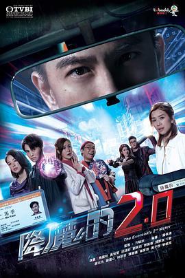 51吃瓜网今日吃瓜《降魔的2.0国语》免费在线观看
