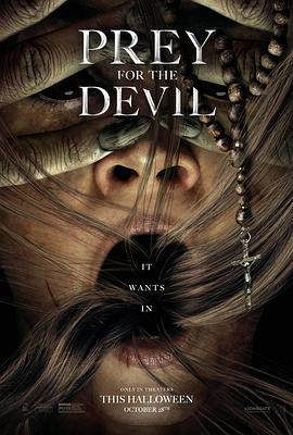51吃瓜网官网《恶魔的光火 Prey for the Devil》免费在线观看