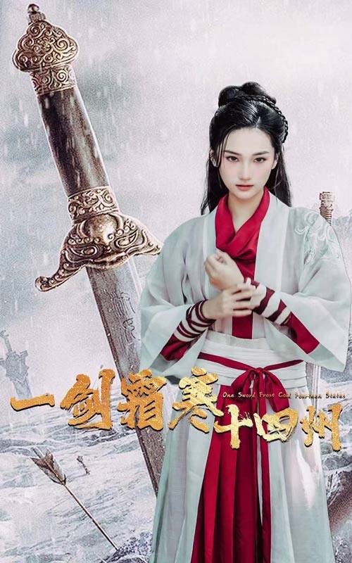 51吃瓜网黑料《战至巅峰第三季》免费在线观看