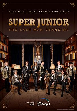 51吃瓜网官网《Super Junior The Last Man Standing》免费在线观看