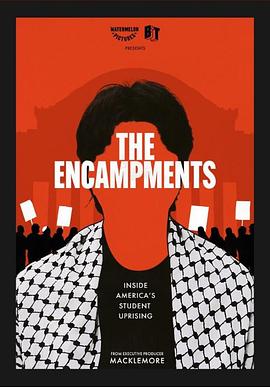 51吃瓜网官网《集会》免费在线观看