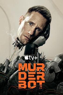 51吃瓜网官网《杀戮人机 Murderbot》免费在线观看