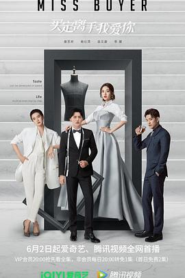 51吃瓜网黑料《买定离手我爱你》免费在线观看