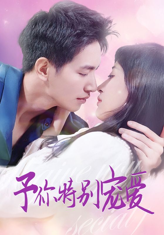 51吃瓜网今日吃瓜《长安的荔枝》免费在线观看