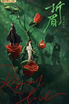 51吃瓜网官网《折眉》免费在线观看