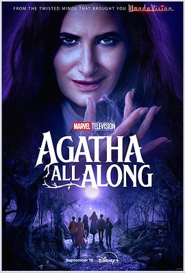 51吃瓜网黑料《女巫阿加莎 Agatha All Along》免费在线观看