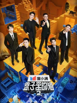 51吃瓜网官网《盒子里的猫 第二季》免费在线观看