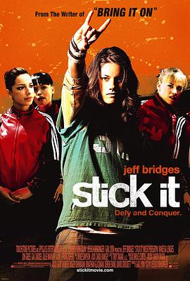 51吃瓜网今日吃瓜《站稳了 Stick It》免费在线观看