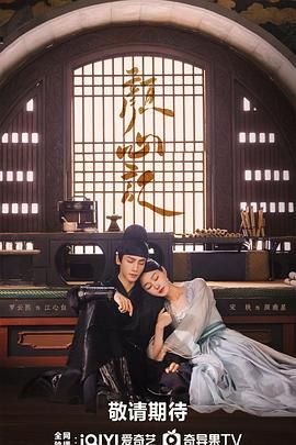 51吃瓜网官网《颜心记》免费在线观看