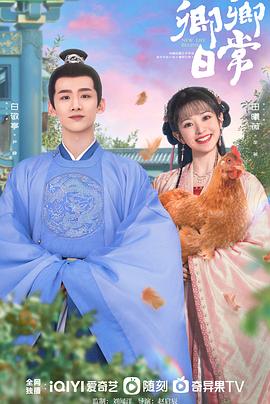 51吃瓜网黑料《卿卿日常》免费在线观看