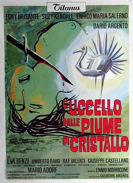 51吃瓜网今日吃瓜《摧花手 L'uccello dalle piume di cristallo》免费在线观看