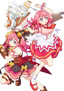 51吃瓜网官网《粉彩回忆 ぱすてるメモリーズ》免费在线观看