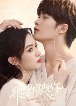 51吃瓜网今日吃瓜《很想很想你》免费在线观看