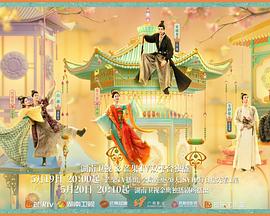 51吃瓜网官网《韶华若锦》免费在线观看