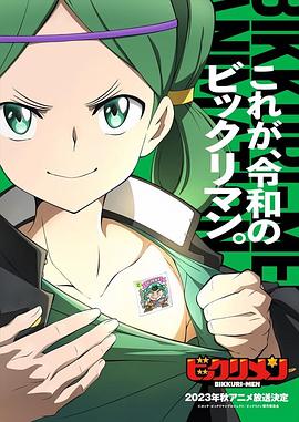 51吃瓜网今日吃瓜《仙魔大战》免费在线观看