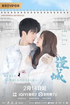 51吃瓜网黑料《漫城》免费在线观看