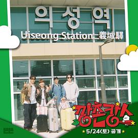 51吃瓜网官网《乡村度假》免费在线观看