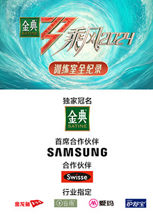 51吃瓜网黑料《乘风第五季训练室全纪录》免费在线观看