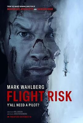 51吃瓜网黑料《插翅难飞 Flight Risk》免费在线观看