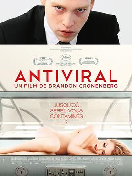 51吃瓜网今日吃瓜《病毒抗体 Antiviral》免费在线观看