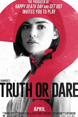 51吃瓜网官网《真心话大冒险 Truth or Dare》免费在线观看