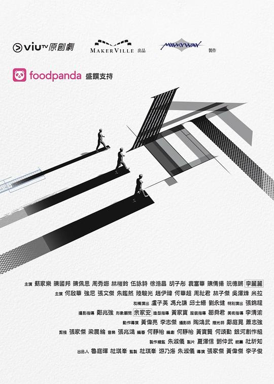 51吃瓜网黑料《三命》免费在线观看