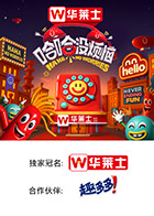 51吃瓜网官网《哈哈没烦恼》免费在线观看